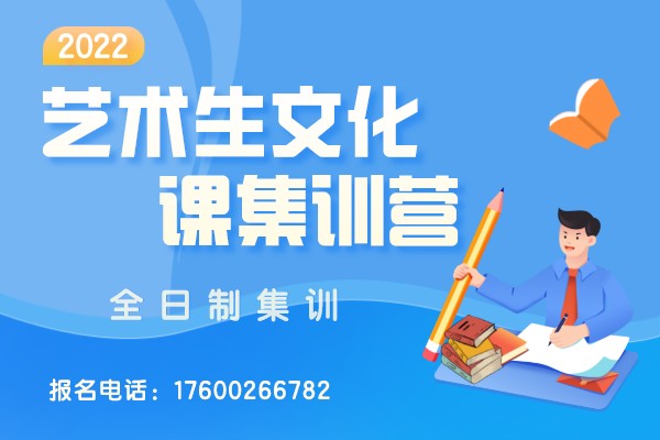北京十大艺考培训机构